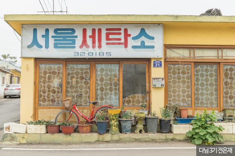 가생이닷컴>커뮤니티 > 여행/맛집 > 3000만큼 사랑하게 될 의성 아날로그 여행