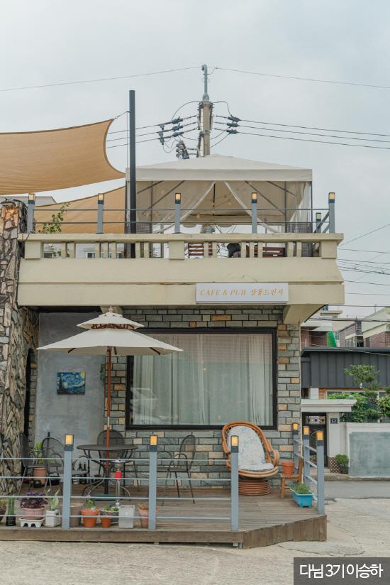 살롱 드 인사