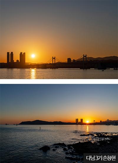 해운대 동백섬 누리마루 전망대