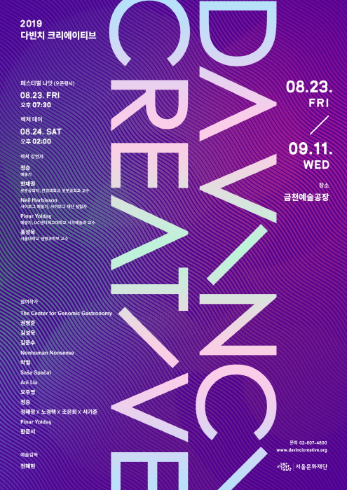 다빈치 이미지