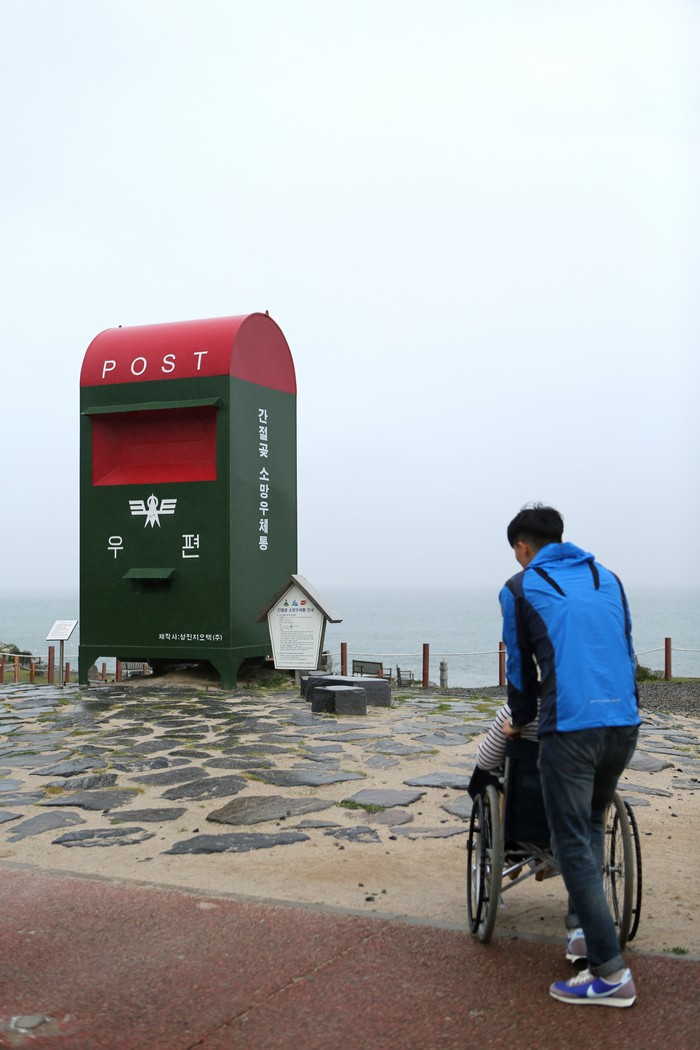 간절곶 소망우체통 주변을 둘러보는 여행자