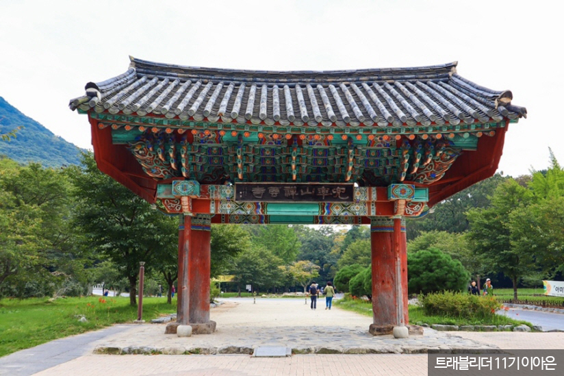 선운산 도립공원 & 선운사