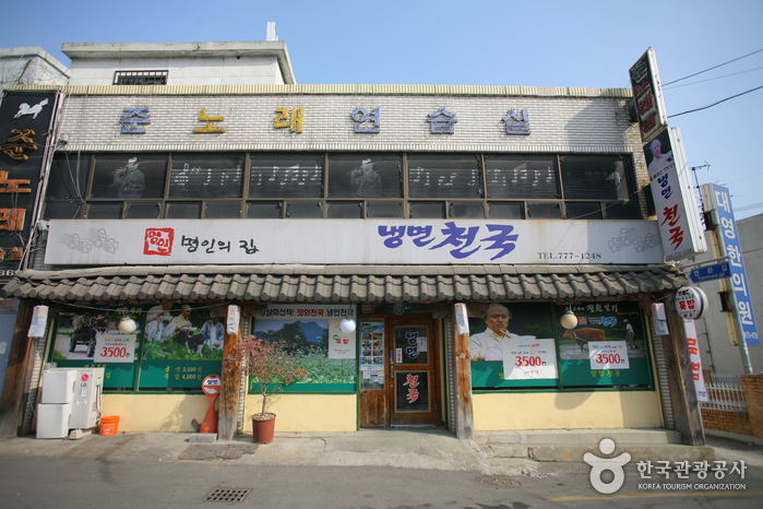 천국 이미지