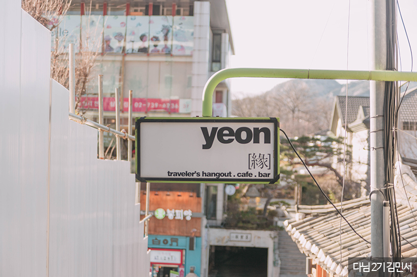 연YEON 이미지
