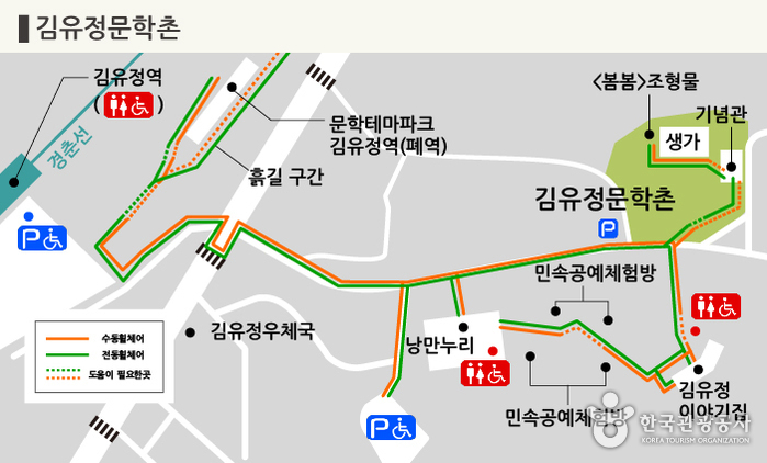 김유정문학촌 지도