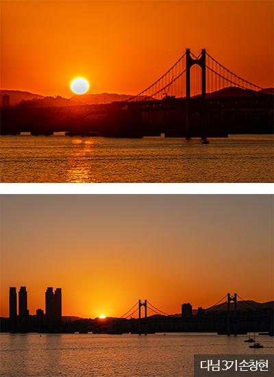해운대 동백섬 누리마루 전망대
