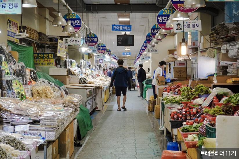 사천 용궁 시장