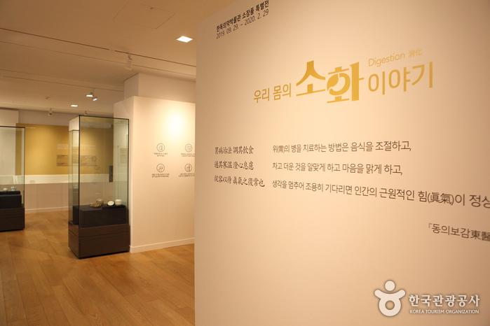 소화갤러리 이미지
