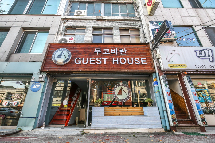 무코바란 이미지