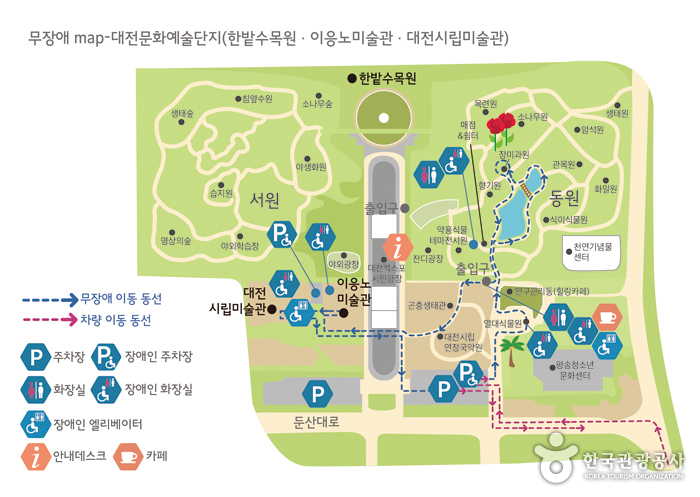 무장애map-대전문화예술단지(한밭수목원·이응노미술관·대전시립미술관)