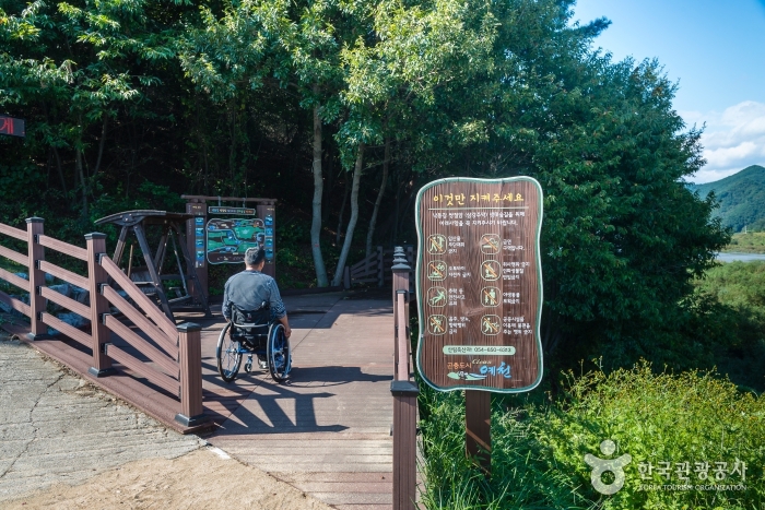 탐방로 입구