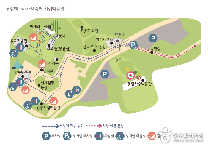 무장애map-오죽현·시립박물관