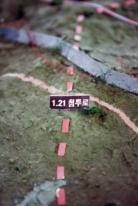 김신조 외 무장공비가 침투한 경로를 표시한 침투로