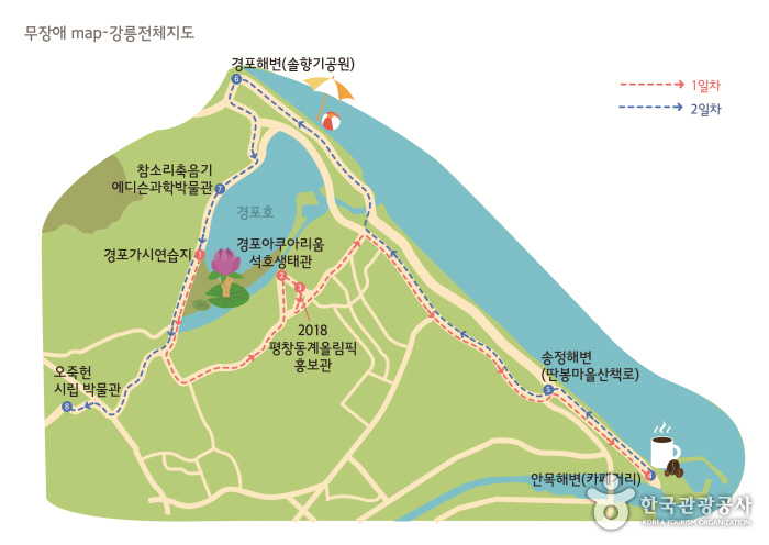 무장애map-강릉전체지도