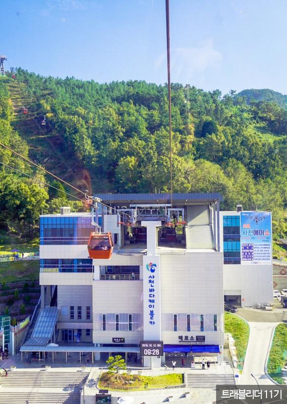 사천 바다 케이블카