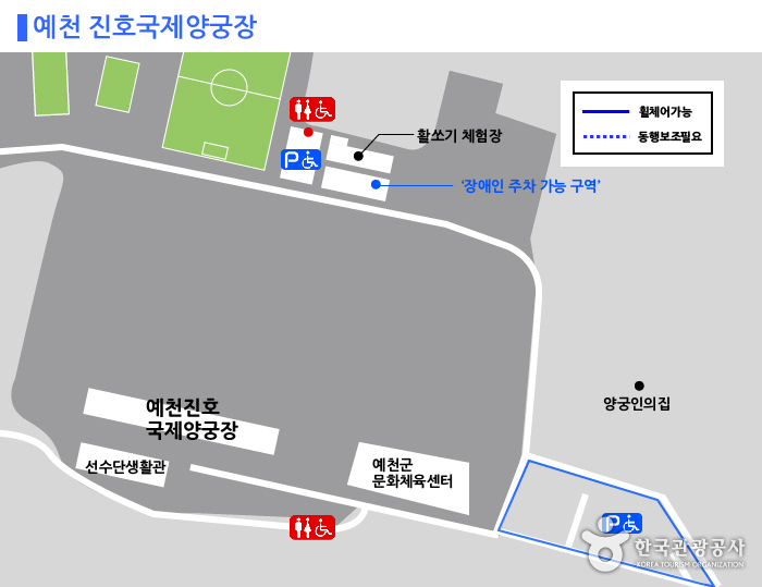 예천 진호국제양궁장 안내도