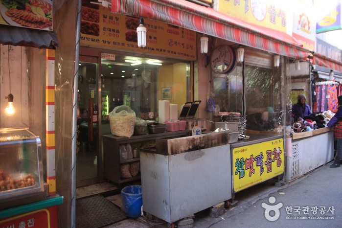 맛깔 이미지