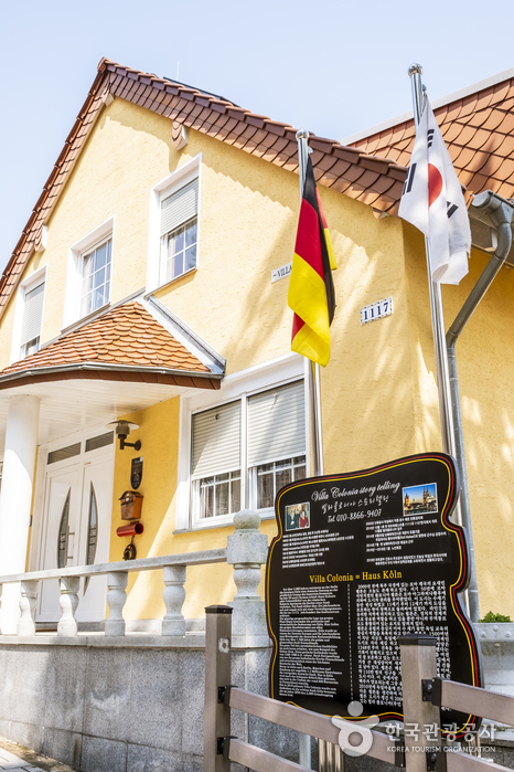 독일마을에 있는 집은 대부분 펜션을 운영한다.
