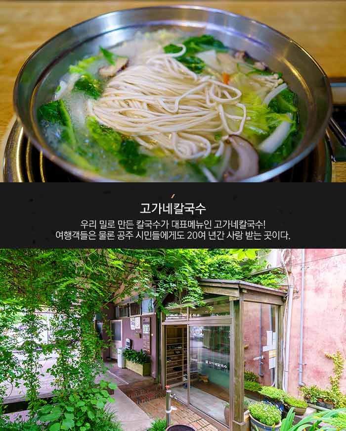 역사 덕후들이 좋아할 공주
