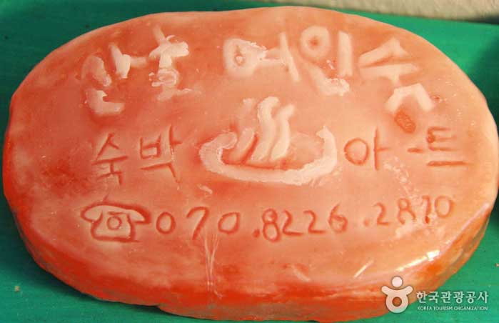 대전여인숙 이미지