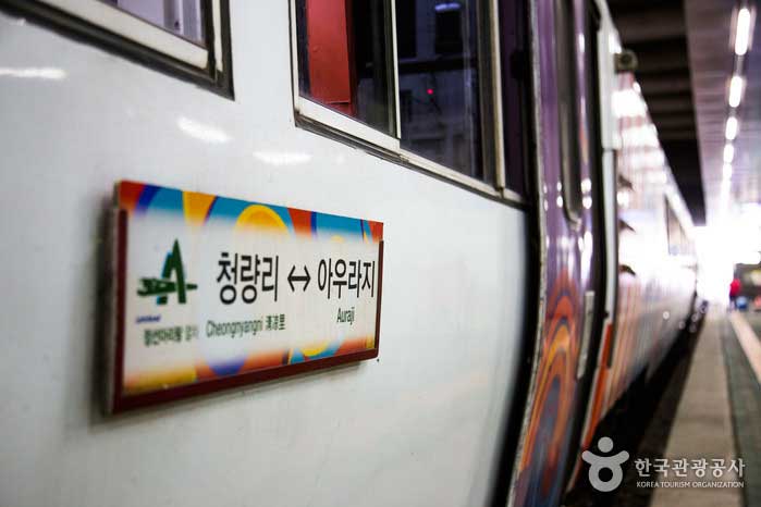 아리랑마트 이미지
