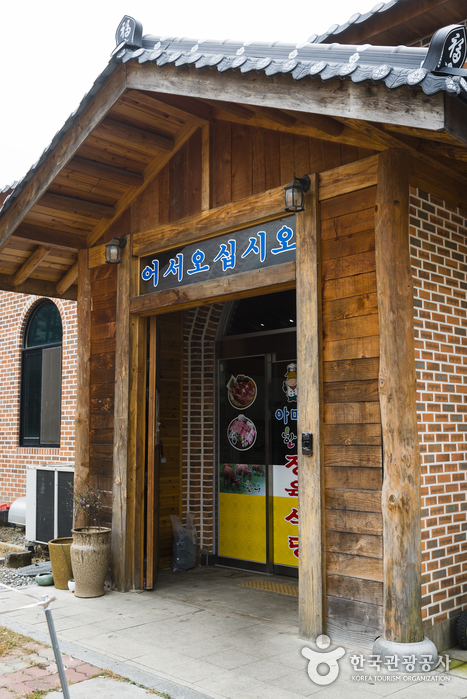 아미성당진한우 식당 입구