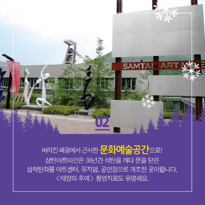 자연스포츠 이미지