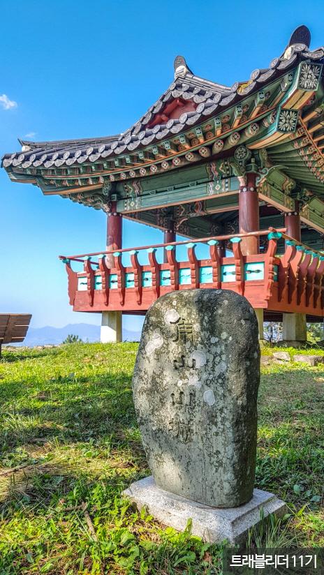 각산산성