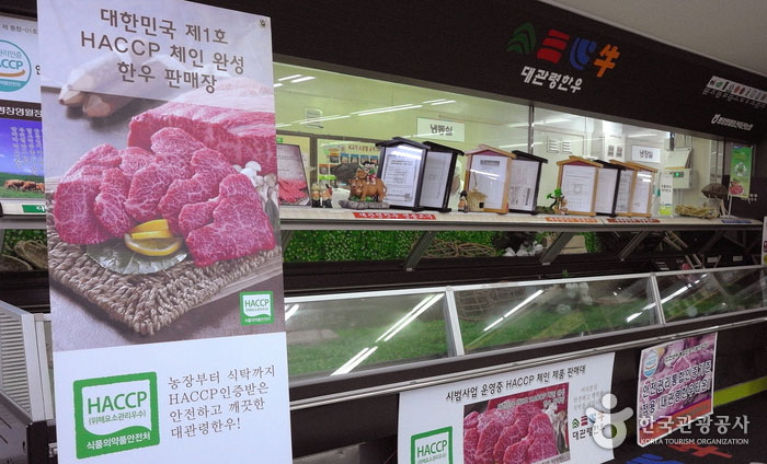 평창영월정선축산업협동조합 이미지