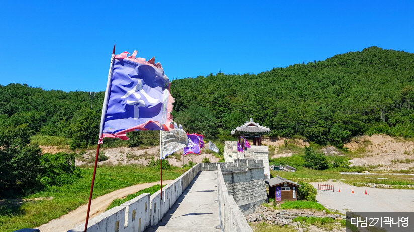 부안영상테마파크