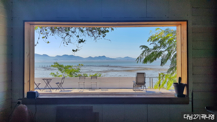 스테이 변산바람꽃