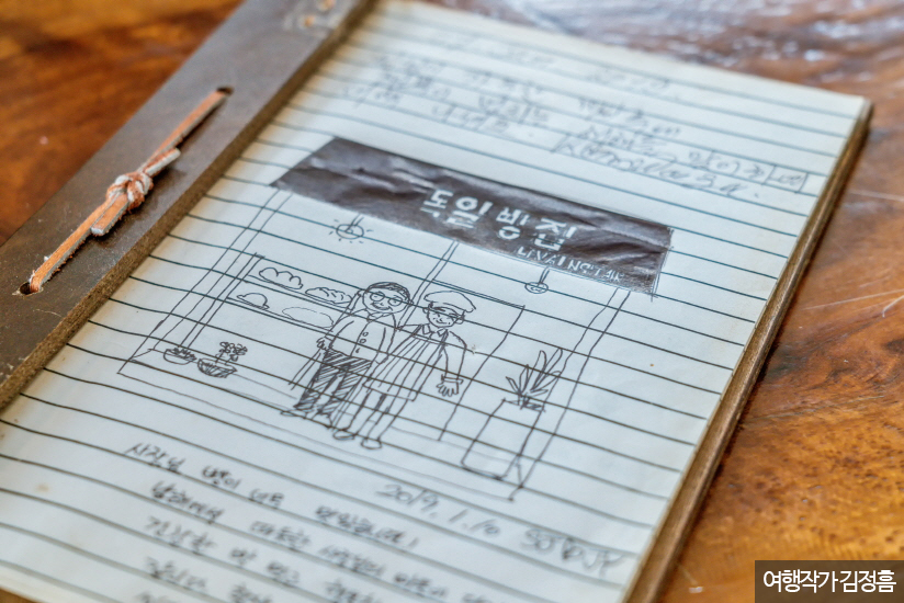 르뱅스타베이커리;독일빵집 이미지