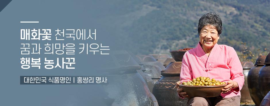 행복꽃농원 이미지