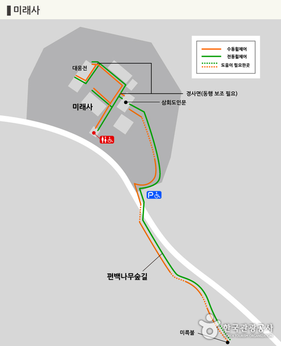 통영 미래사(편백나무숲) 지도