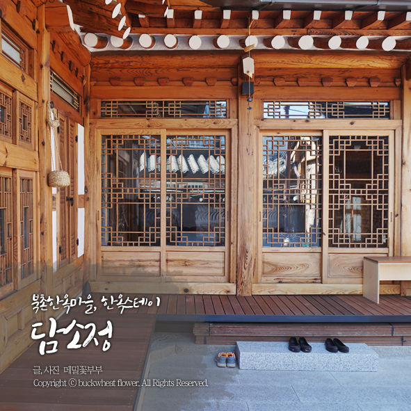 담소정 이미지