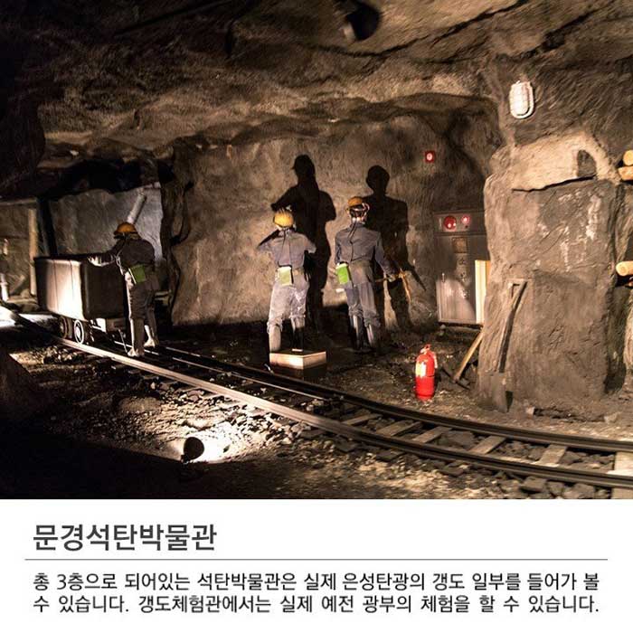 자연을 느낄 문경 여행