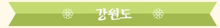 메밀명가 중화요리 이미지