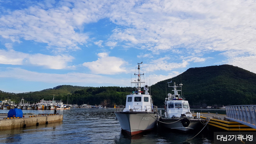 격포항