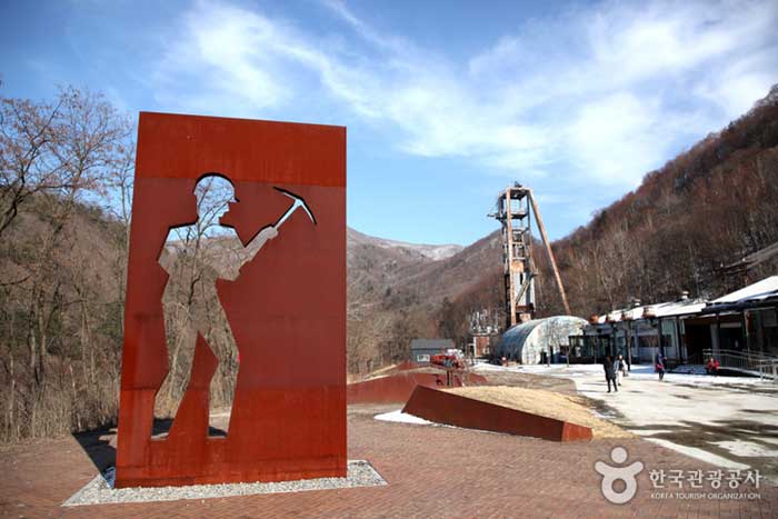 만항재 아래 자리한 삼탄아트마인