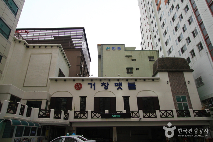맷돌로만 이미지