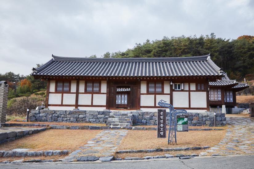 한옥의 멋을 살려 지은 문헌전통호텔