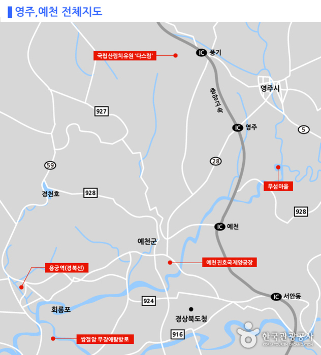 경북 영주와 예천 중심 주요 관광지를 점으로 표현한 지도