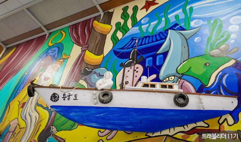 사천 용궁 시장