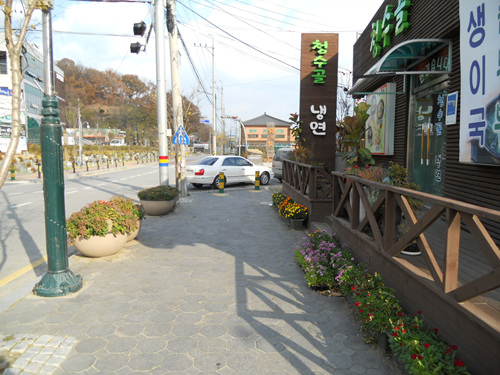 청수골냉면 이미지
