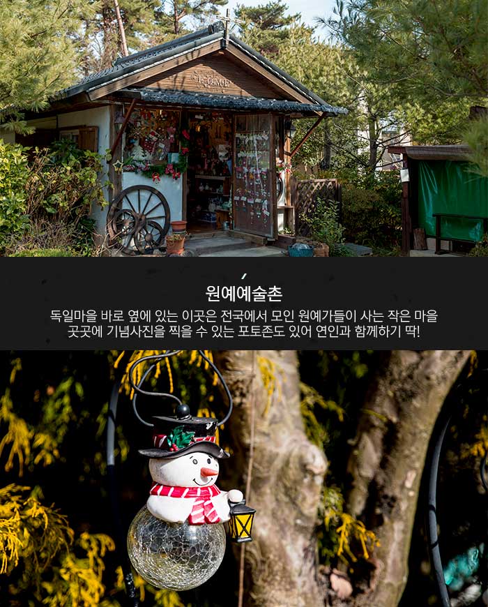 남해커플 이미지