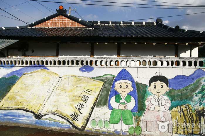《삼국유사》의 설화가 그려진 화본마을