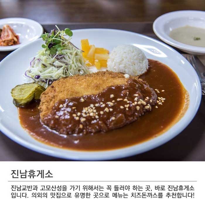 자연을 느낄 문경 여행