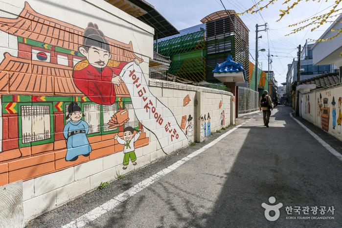 세종대왕과 함께 하는 골목 여행