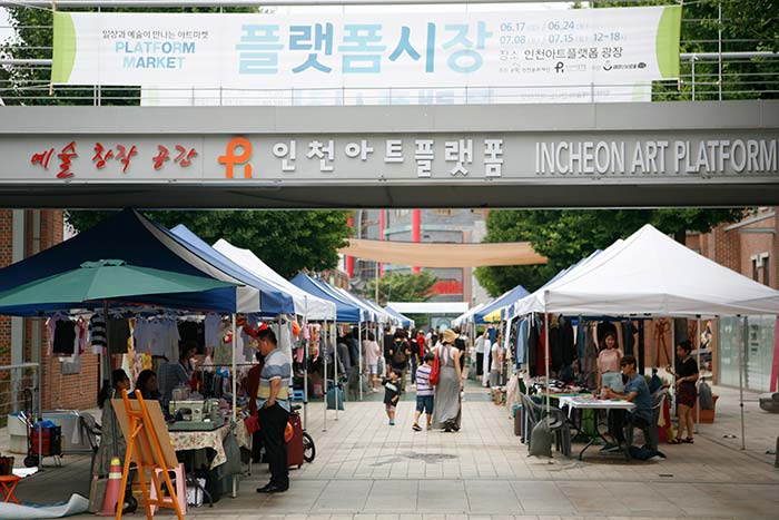 공원 아트워크 이미지