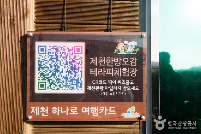 솔잎체험장 이미지